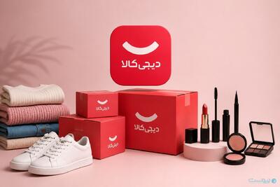 دیجیکالا «پرو مجازی» و «آرایش مجازی» را راهاندازی کرد - پیوست