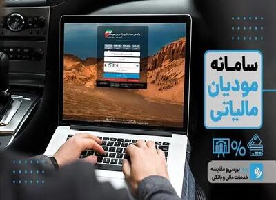 فاکتور کاغذی از چرخه اعتبار مالیاتی خارج میشود