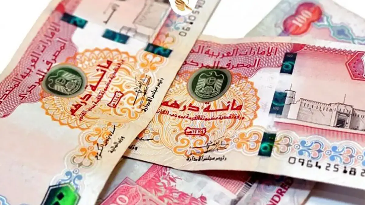 قیمت درهم امروز سهشنبه ۲۷ مرداد ۱۴۰۵