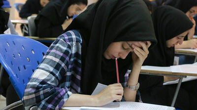 اعلام نتایج نهایی آزمون دکتری