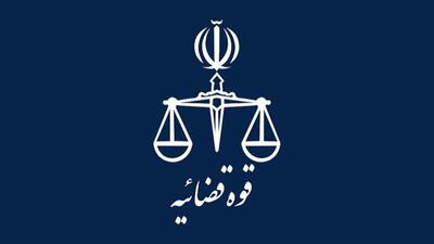 دادستانی تهران علیه برنامه اینترنتی «آزاد» اعلام جرم کرد