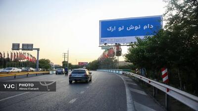 واکنش پلیس به بیلبوردهای تبلیغاتی یک پلتفرم