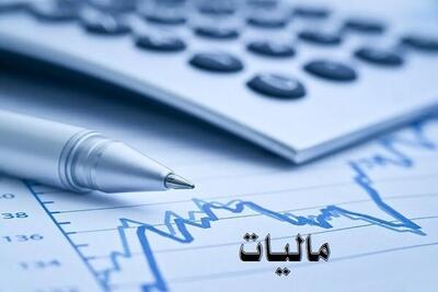 پادکست | کدام صنفها بیشترین و کمترین مالیات را پرداخت کردند؟