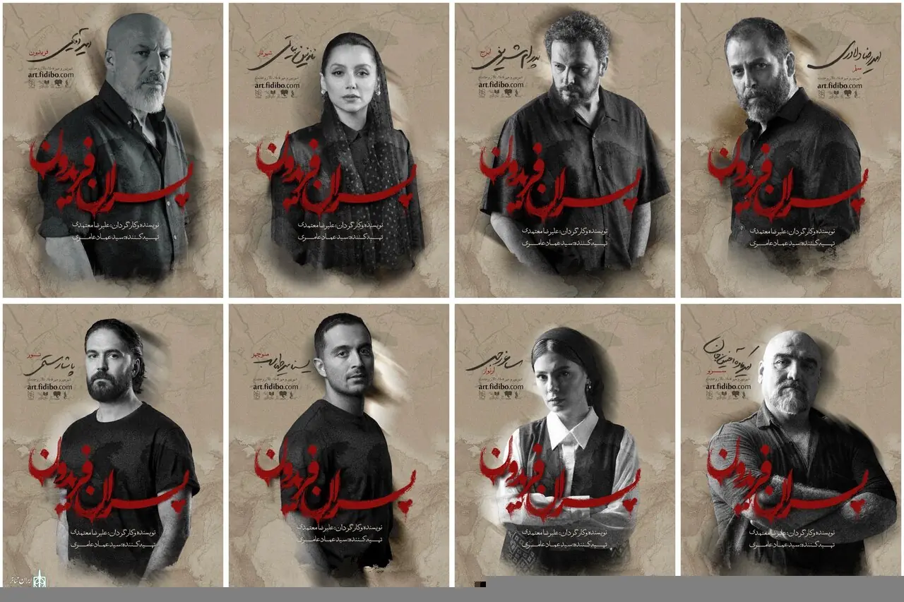  ستاره های سینما اساطیر ایرانی را روی صحنه می برند