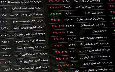 ناکامی بورس در فتح کانال 6 میلیون واحد/ شاخص کل رشد کرد اما فقط به لطف یک نماد! - سرمایه و بورس