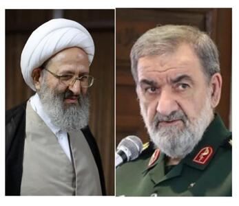 پیام تبریک آیت الله فقیهی به محسن رضایی