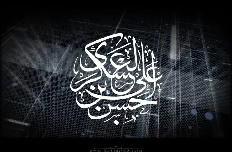  مجلس عزای امام حسن عسکری (ع) در دفتر حضرت آیت الله جوادی آملی برپا می شود