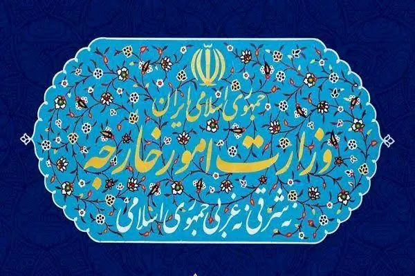 اطلاعیه وزارت خارجه درباره معرفی دو دیپلمات فرانسوی بهعنوان «عناصر نامطلوب»