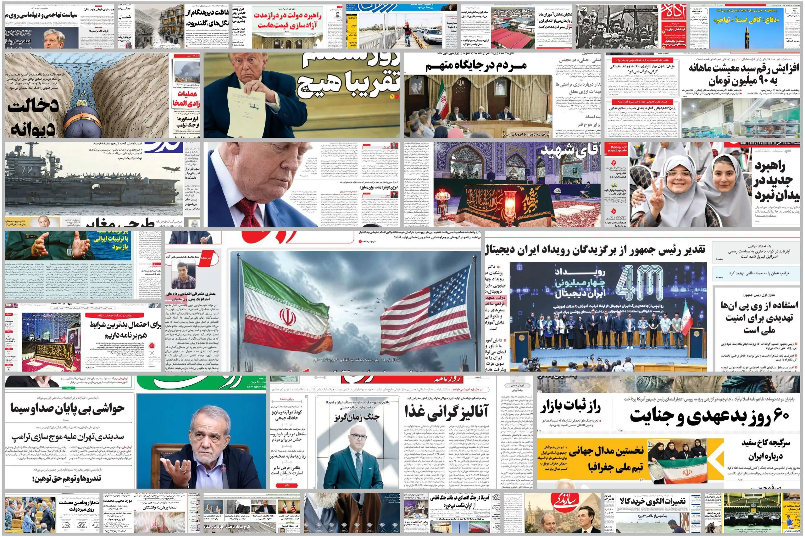 ویترین روزنامه ها/ گزارش « شرق» از رشد چشمگیر هزینه های تولید و سه رقمی شدن تورم خوراکی ها/ اشاره «پیام ما» به مشکلات گردشگری روستایی/ روایت «اعتماد» از مشکلات آزادگان جنگ بعد از ۳۶ سال