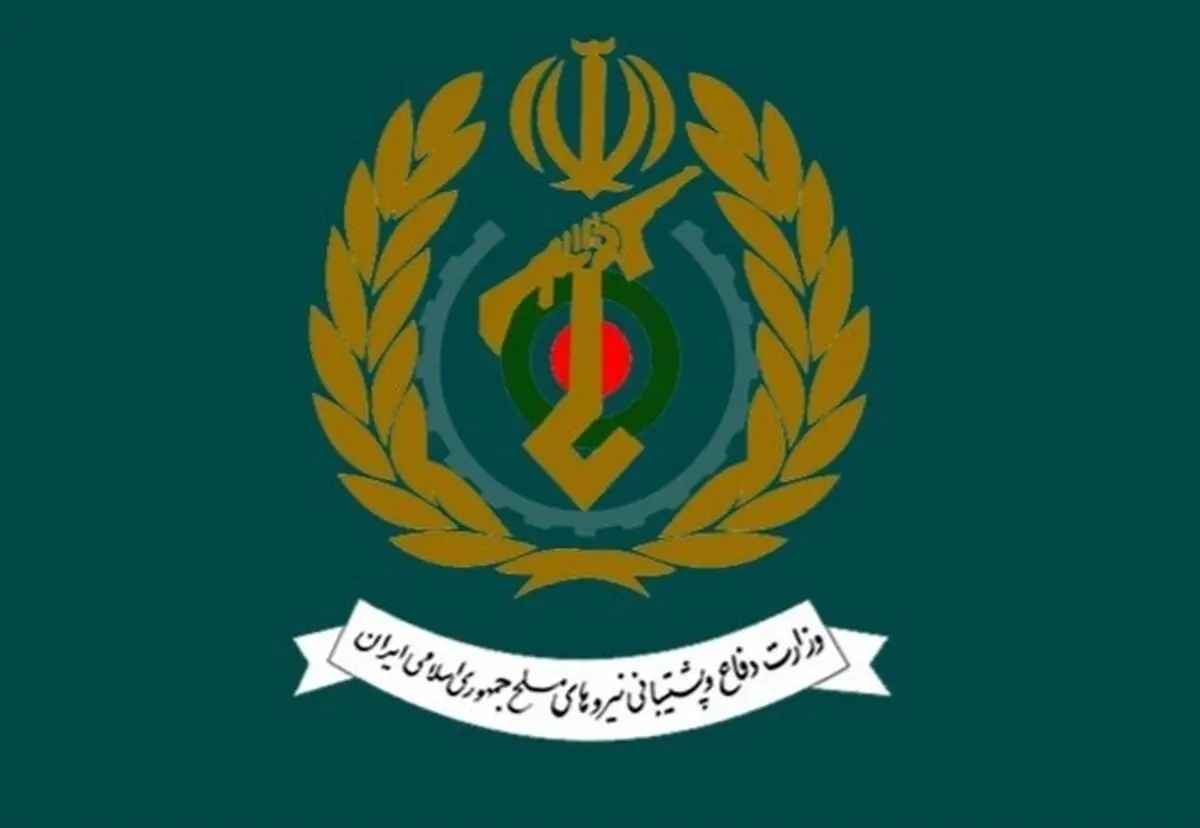 بیانیه وزارت دفاع به مناسبت چهلمین روز تدفین و تشییع تاریخی آقای شهید ایران