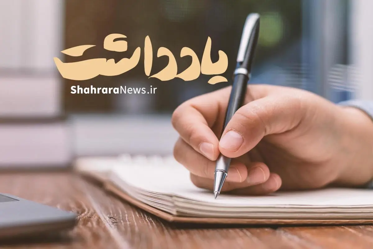 دیپلماسی ایران بر مدار اقتدار و واقعیتهای میدانی