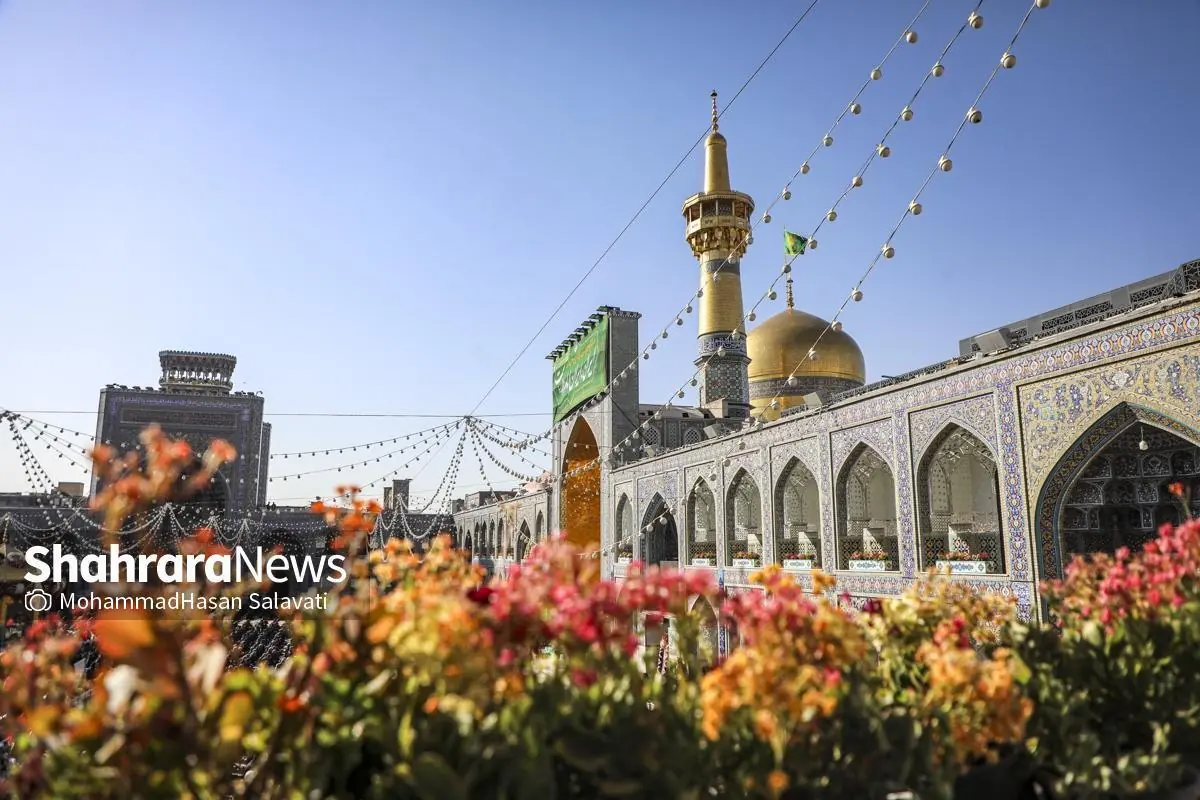 ویژه برنامههای قرآنی و مذهبی حرم مطهر امام رضا (ع) امروز (۲۷ مرداد ۱۴۰۵)