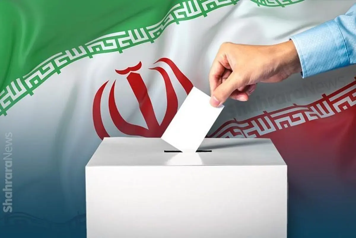 آمادگی برگزاری انتخابات شوراها در ۲۶۶۴ حوزه انتخابیه خراسان رضوی | انتخابات در مشهد تمامالکترونیکی خواهد بود
