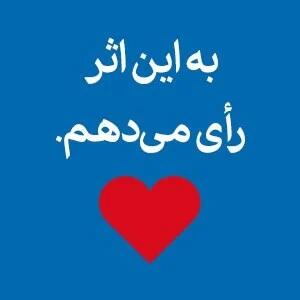 بانک سامان در جمع ۴ بانک برتر از نگاه مشتریان
