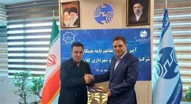  امضای تفاهم‌ نامه همکاری شرکت مخابرات ایران و شهرداری تبریز برای توسعه زیرساخت‌های ارتباطی