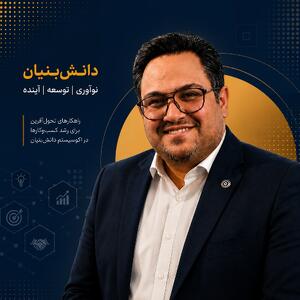 دوقلوی دیجیتال در صنایع ایران؛ راه عبور از شکاف داده تا تصمیمگیری هوشمند - شارا