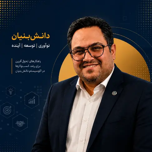  دوقلوی دیجیتال در صنایع ایران؛ راه عبور از شکاف داده تا تصمیم‌گیری هوشمند - شارا