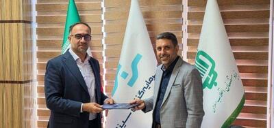  بهمن علی‌بخشی مدیر روابط عمومی هلدینگ مالی و سرمایه‌گذاری سینا شد - شارا
