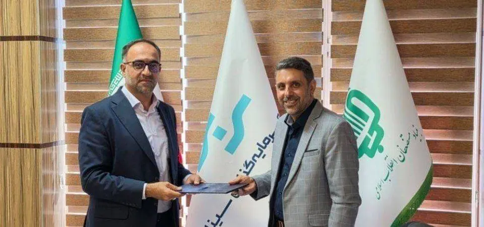 بهمن علیبخشی مدیر روابط عمومی هلدینگ مالی و سرمایهگذاری سینا شد - شارا