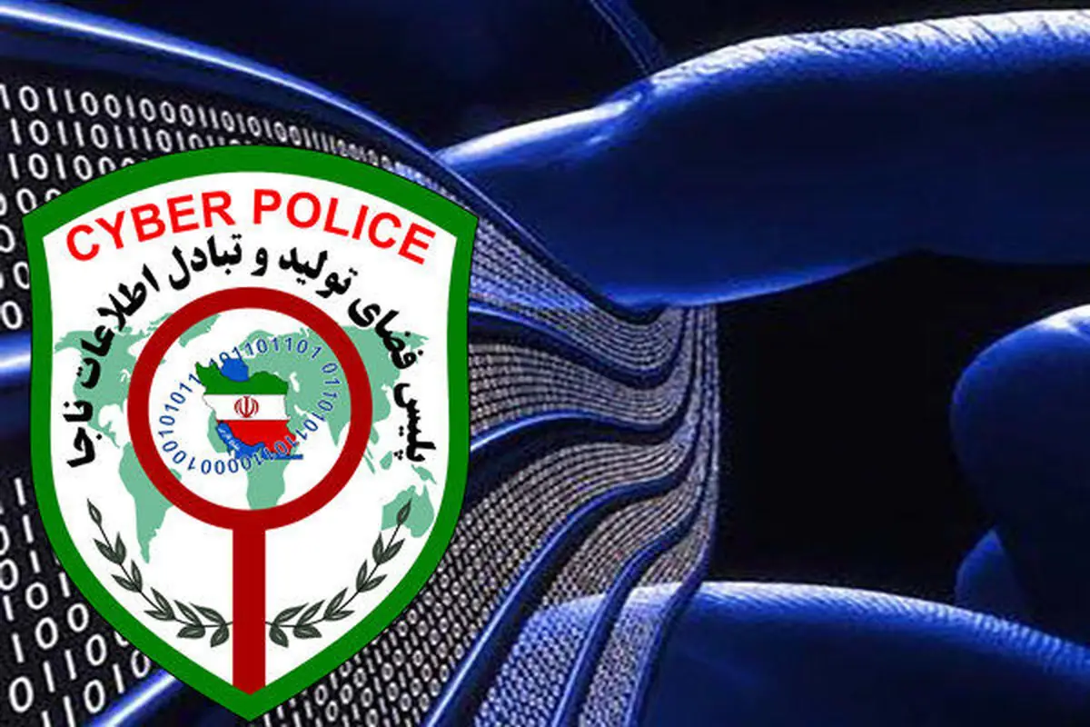 مراقب این کلاهبرداری جدید باشید / صدا و تصویر جعلی از اعضای خانواده پخش می شود