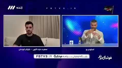  تلخ ترین لحظه زندگی سعید عزت اللهی