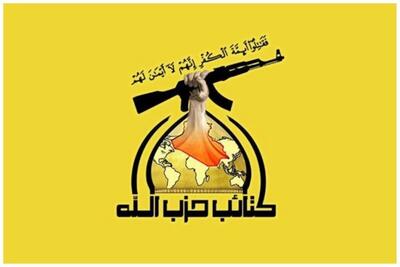 شروط «کتائب حزبالله» برای همکاری با دولت عراق + عکس