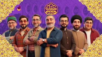  فصل چهارم «محفل ستاره‌ها» به تلویزیون رسید