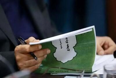 قالیباف: مجلس آماده همکاری برای اصلاح لایحه بودجه و برنامه هفتم است