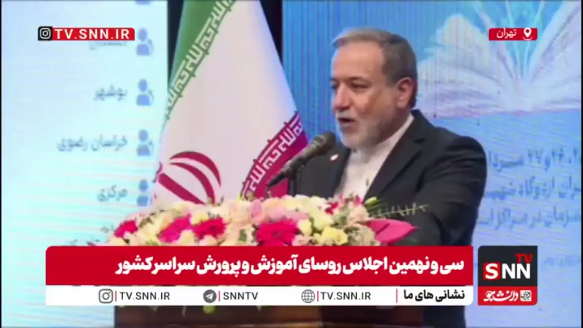 عراقچی: یکی از مولفه های قدرت کشور نظام تعلیم و تربیت پیشرفته است