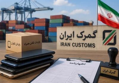 ۴.۵ میلیون تن کالای اساسی در بنادر؛ گمرک بهدنبال تسریع ترخیص