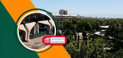 تداوم پیشتازی دانشگاه تهران در رتبهبندی شانگهای ۲۰۲۶ / دانشگاههای تهران و علوم پزشکی تهران صدرنشین فهرست دانشگاههای ایران
