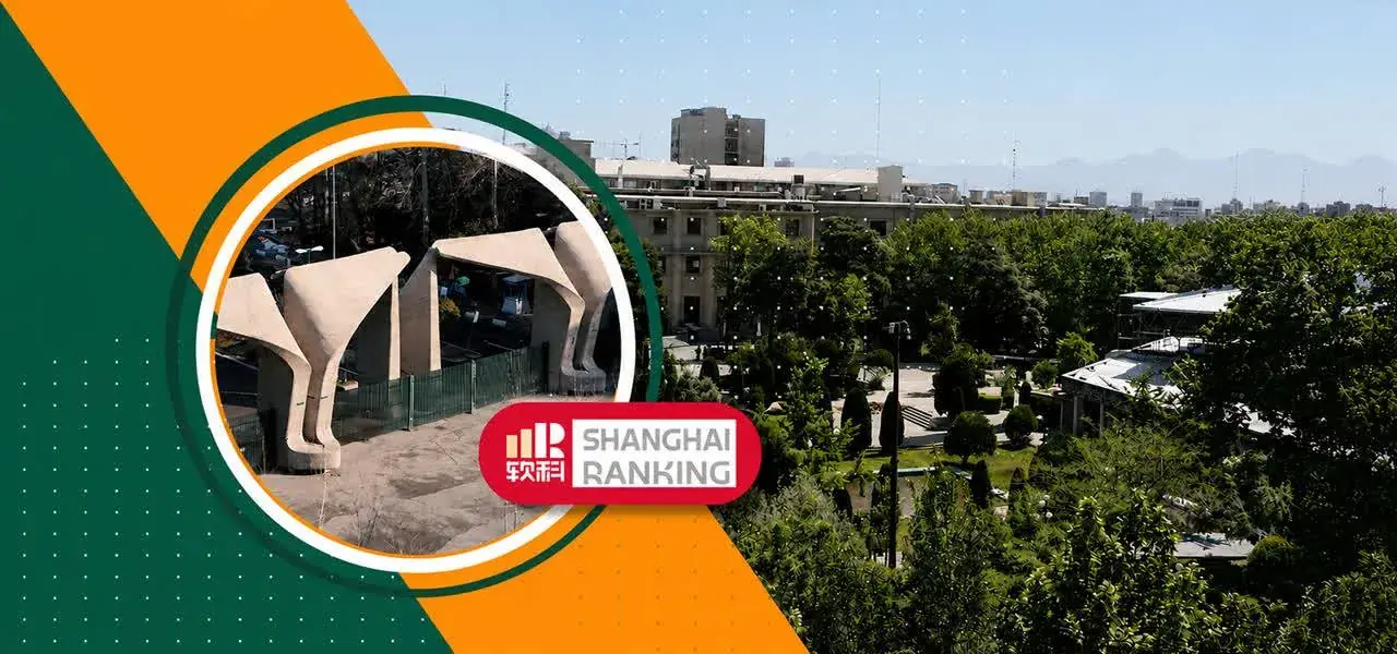 تداوم پیشتازی دانشگاه تهران در رتبهبندی شانگهای ۲۰۲۶ / دانشگاههای تهران و علوم پزشکی تهران صدرنشین فهرست دانشگاههای ایران