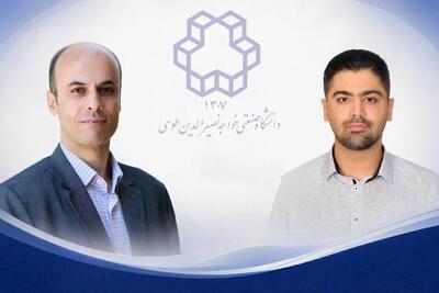 توسعه مدل منطقهای جدید برای پایش دقیقتر بخار آب اتمسفر توسط پژوهشگران دانشگاه صنعتی خواجه نصیرالدین طوسی و بازتاب بینالمللی آن