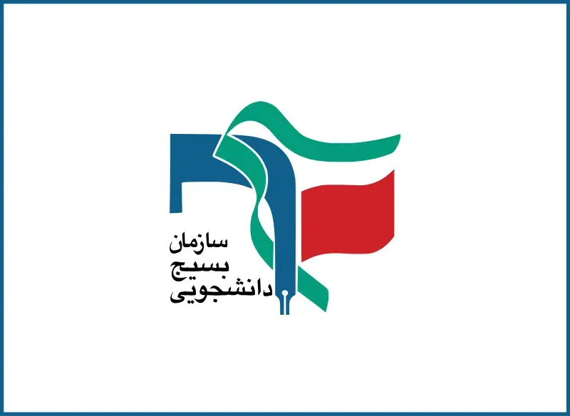 با عمل به گفته هایتان، مجلس را به یاری رهبری بیاورید