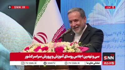  عراقچی: جمهوری اسلامی ایران باید در همه مجامع بین المللی حاضر باشد
