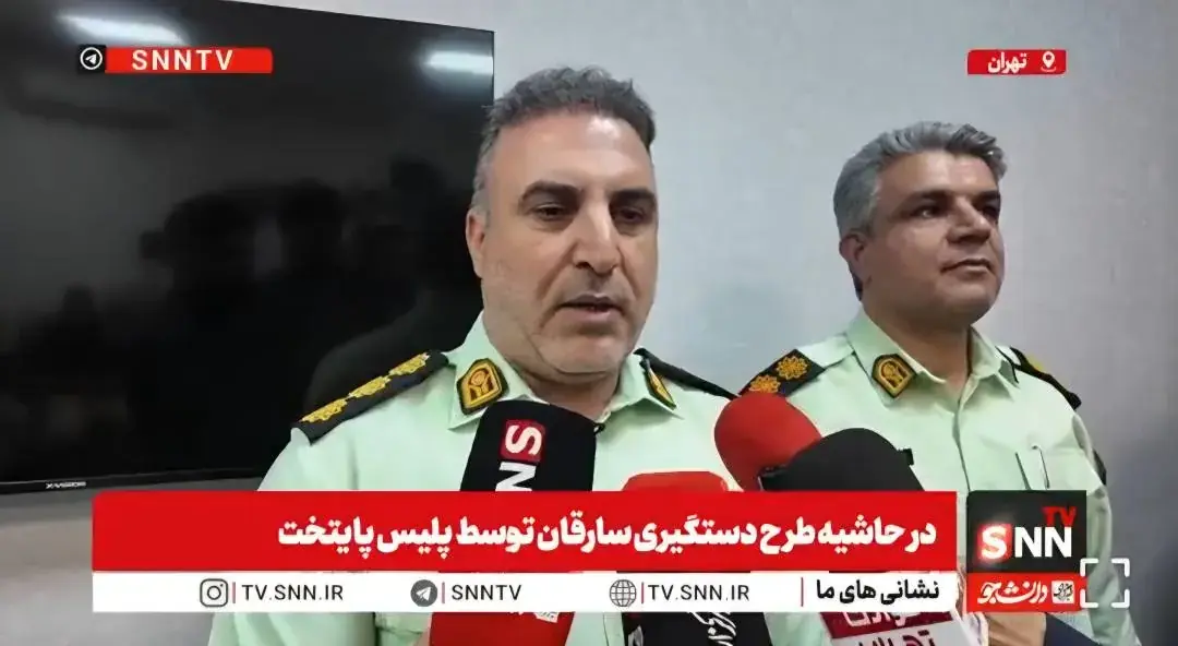 پلیس پیشگیری پایتخت: گردنبندقاپها کمتر از نیم ساعت به دام پلیس افتادند + فیلم