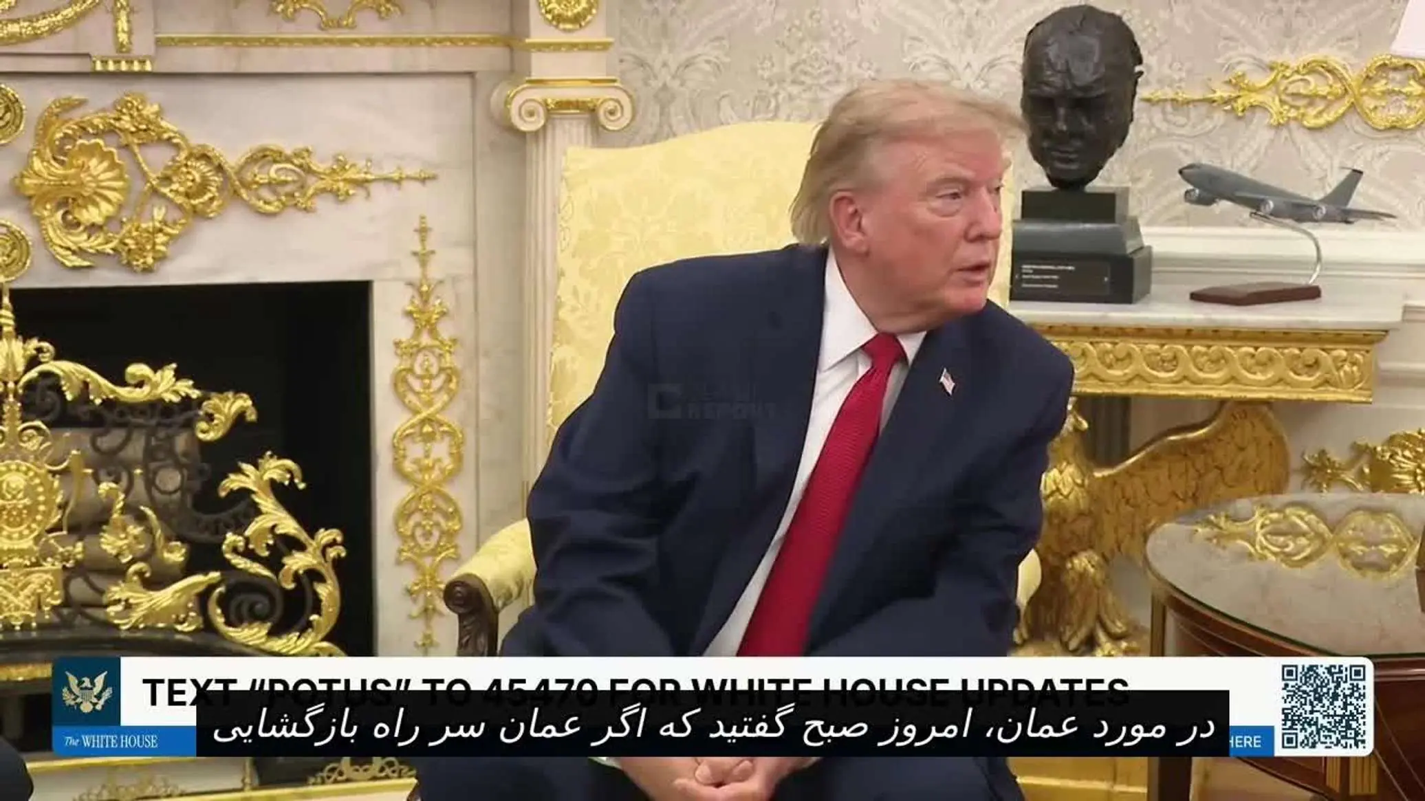 ترامپ درباره ادعای بمباران عمان