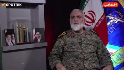  سردار نقدی به اسپوتنیک: «آمریکا نمی تواند با ما بجنگد-عقلانیترین کار برای آمریکا زمین گذاشتن سلاح و کنارهگیری از جنگ است»