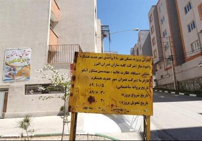 مِهستان؛ شهر وعدههای فراموش شده - تسنیم