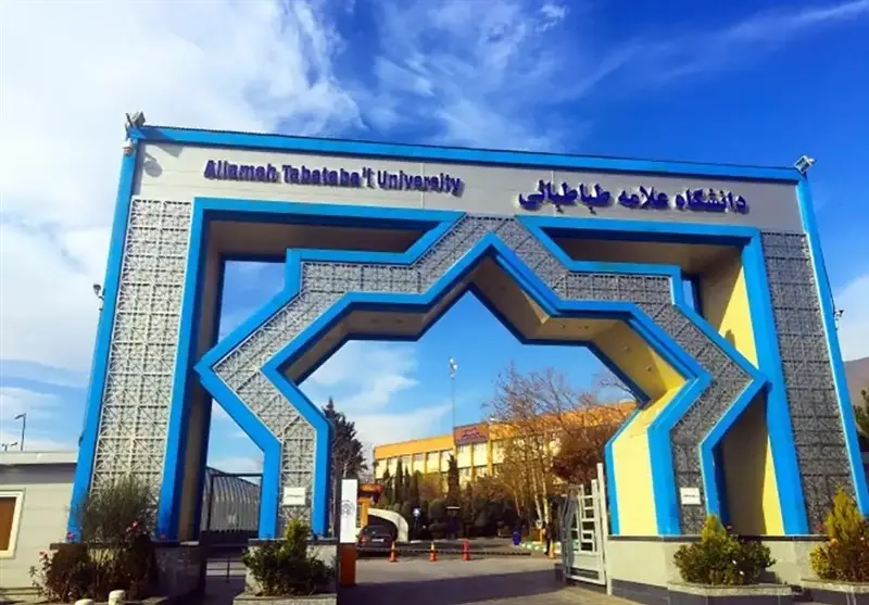 فعالیت کرسی یونسکو در دانشگاه علامه طباطبائی تمدید شد - تسنیم