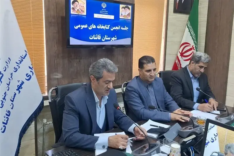 پس از 16 سال؛ کتابخانه مرکزی قائن در آستانه عبور از سد بلاتکلیفی - تسنیم