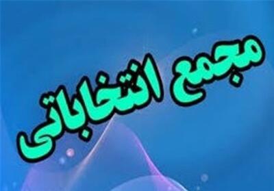 تعیین تکلیف هیئت دوومیدانی استان کرمان با برگزاری مجمع - تسنیم