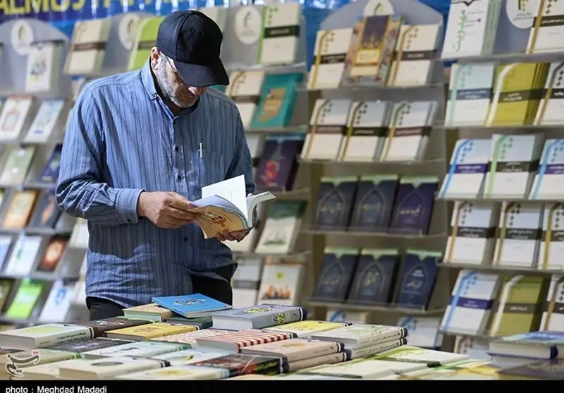 کتابی برای مدیران - تسنیم