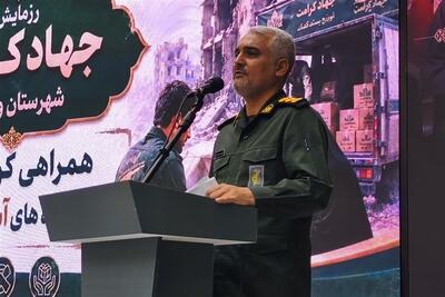  تحویل 7 سری لوازم ضروری زندگی به آسیب دیدگان جنگ رمضان در ورامین - تسنیم