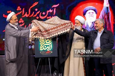  بیانیه گام دوم سند حکمرانی رهبر شهید برای چهل‌واره دوم انقلاب است - تسنیم