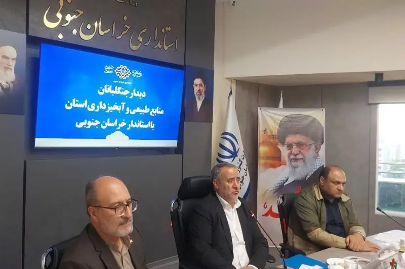 مشارکت مردم، رمز موفقیت در حفاظت از منابع طبیعی خراسان جنوبی - تسنیم