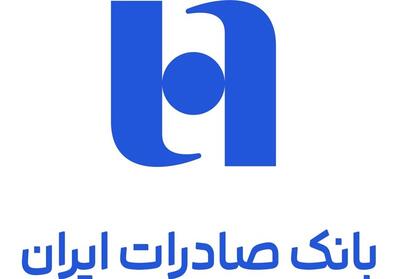 برگزاری مزایده / مناقصه عمومی - تسنیم