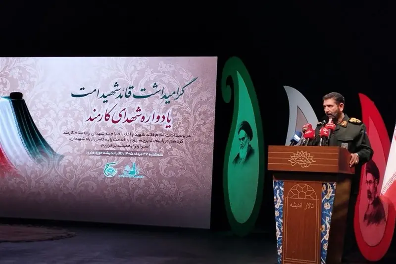 امام شهید ما مقتدر مظلوم و الگوی بزرگ عصر حاضر است - تسنیم