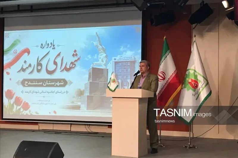 معاون استاندار کردستان: خدمت به مردم ادامه راه شهدای کارمند است - تسنیم