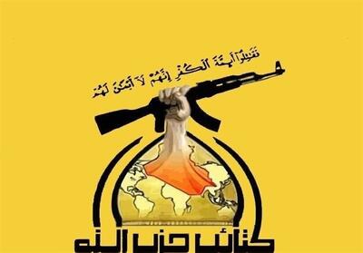 حزبالله عراق: شرط ما خروج نظامیان آمریکایی و ترکیهای است - تسنیم